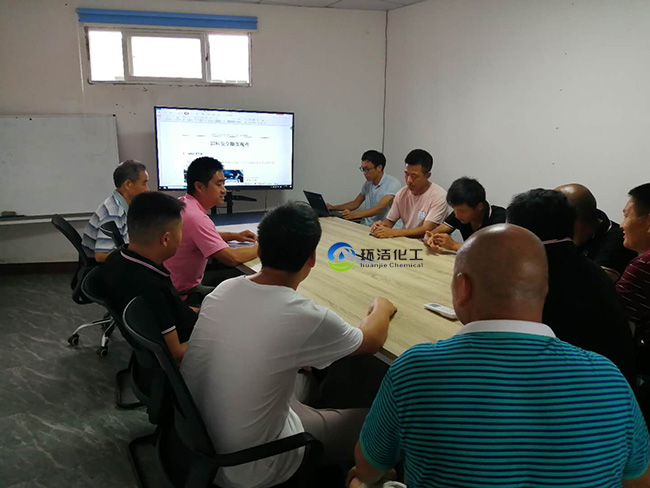 东莞市环洁化工有限公司安全生产操作培训